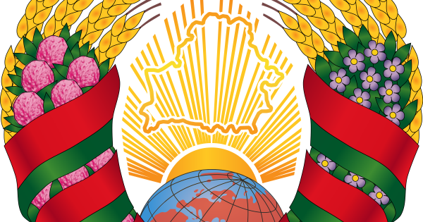 Герб РБ новый в хорошем качестве