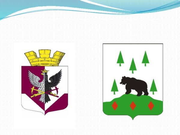 Герб Бокситогорска