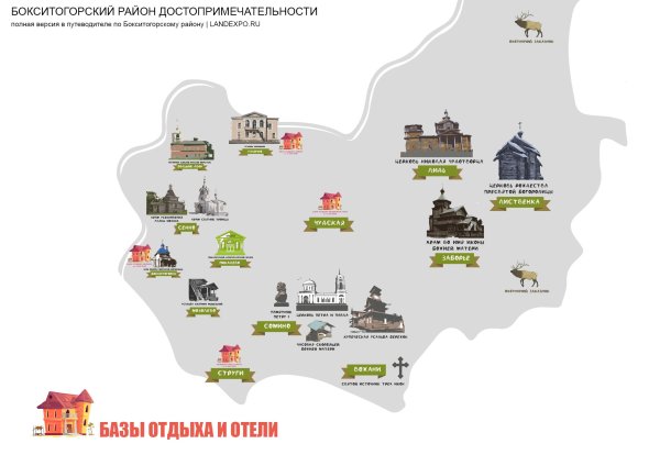 Площадь Бокситогорского района