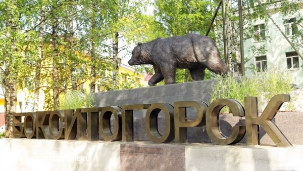 Бокситогорск Ленинградская область достопримечательности