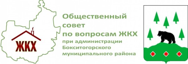 Администрация Бокситогорского района Ленинградской области