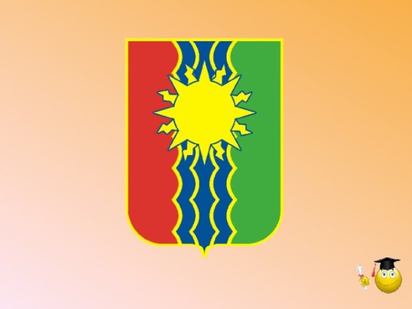 Герб Братска раскраска