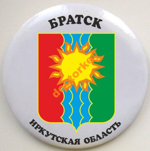 Герб Братска