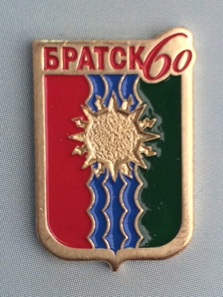 Герб города Братска