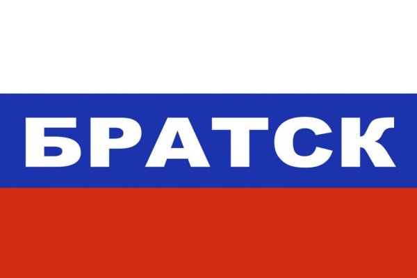 Якутия надпись