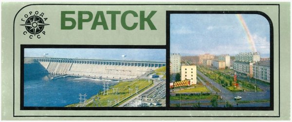 Расположение города Братска