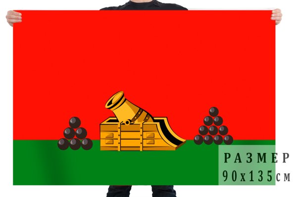Флаг города Брянска