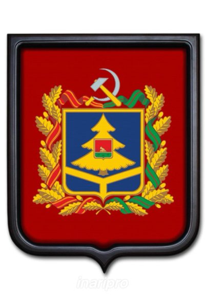 Герб Брянска гербы Брянской области