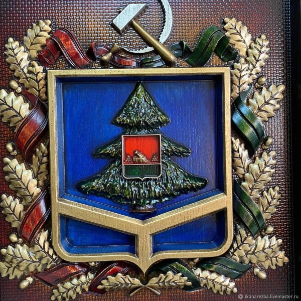 Герб Брянска гербы Брянской области