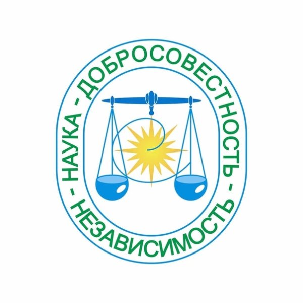 Символ бухгалтерского учета