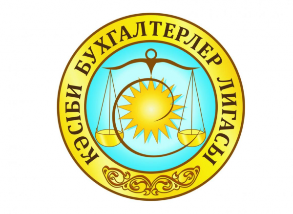 Герб бухгалтеров картинки