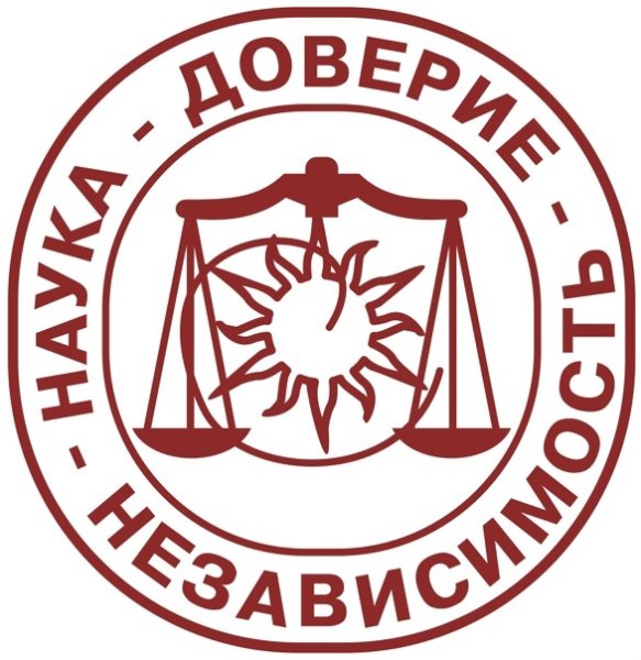 Символ бухгалтерского учета