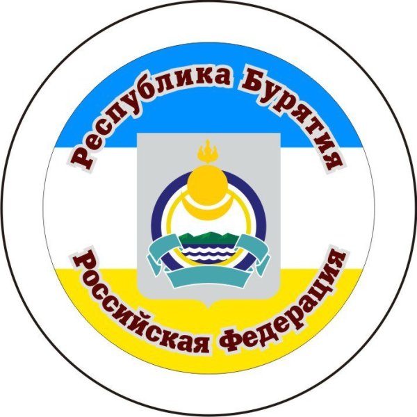 Герб Республики Бурятия