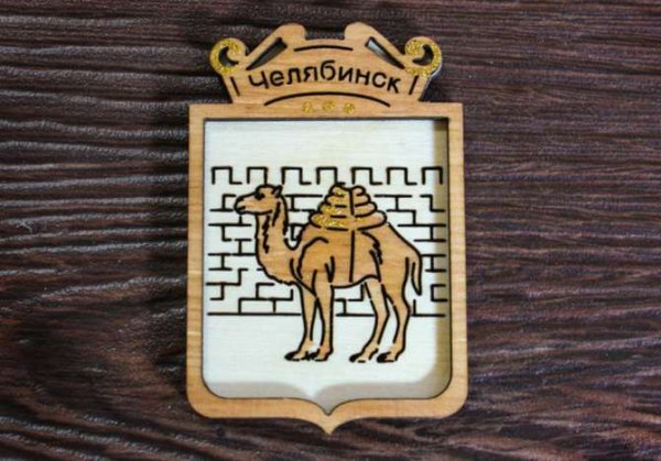 Герб Челябинска