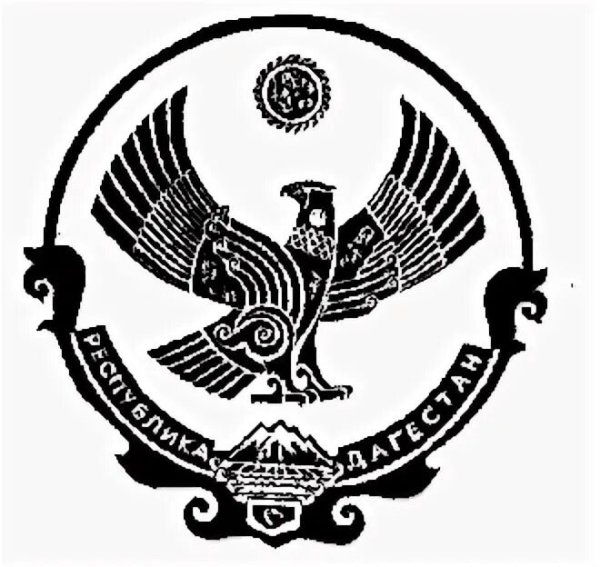 Герб Дагестана Орел