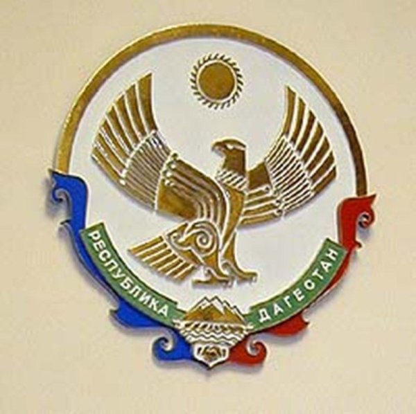 Дагестан флаг и герб