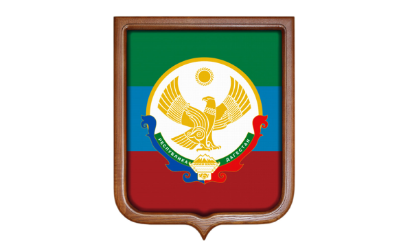 Герб Республики Дагестан вектор