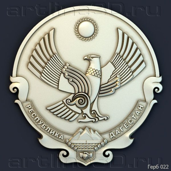 Символ Дагестана Орел