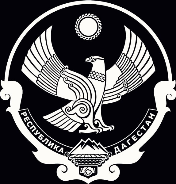 Герб Республики Дагестан вектор