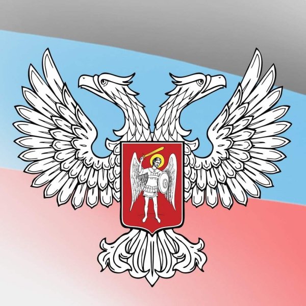 Герб ДНР