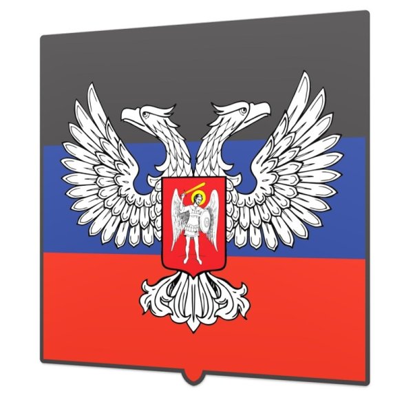 Флаг ДНР С гербом