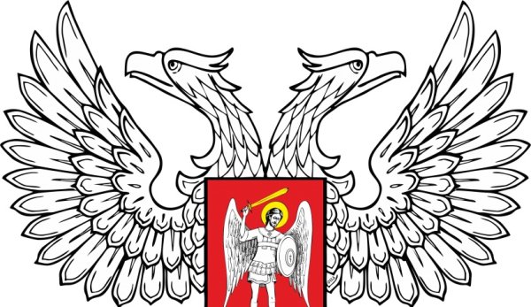 Герб Донецкой народной Республики