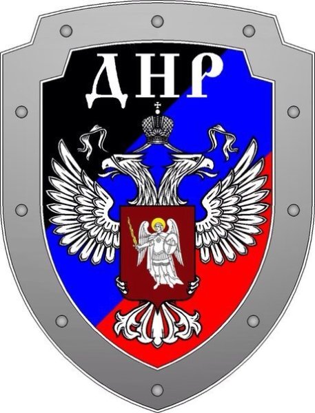 Герб Донецкой Республики