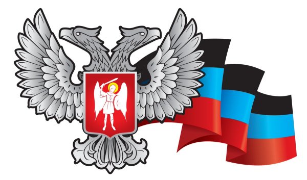 Орёл ДНР флаг