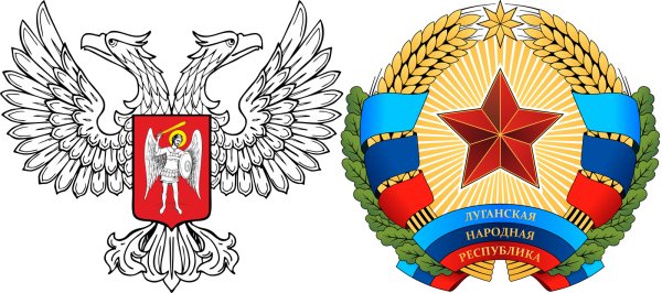 Герб Луганской народной Республики