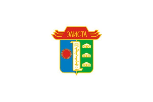 Герб города Элиста Калмыкия