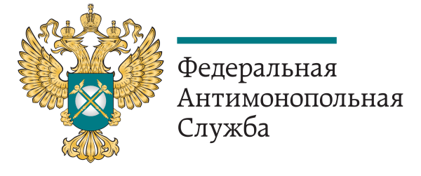 Федеральная антимонопольная служба лого