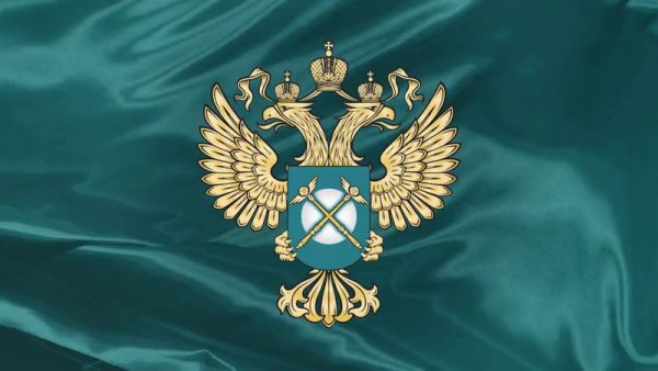 Федеральная антимонопольная служба герб