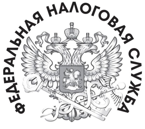 Герб налоговых органов