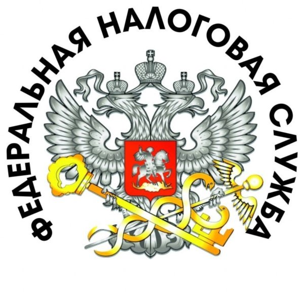 Герб налоговой