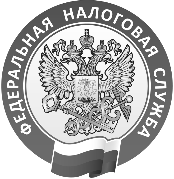Герб налоговой службы