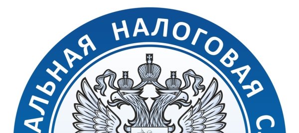 Налоговая логотип