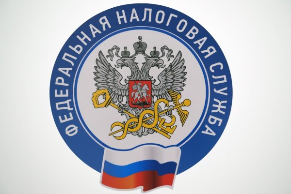 Герб Федеральной налоговой службы России