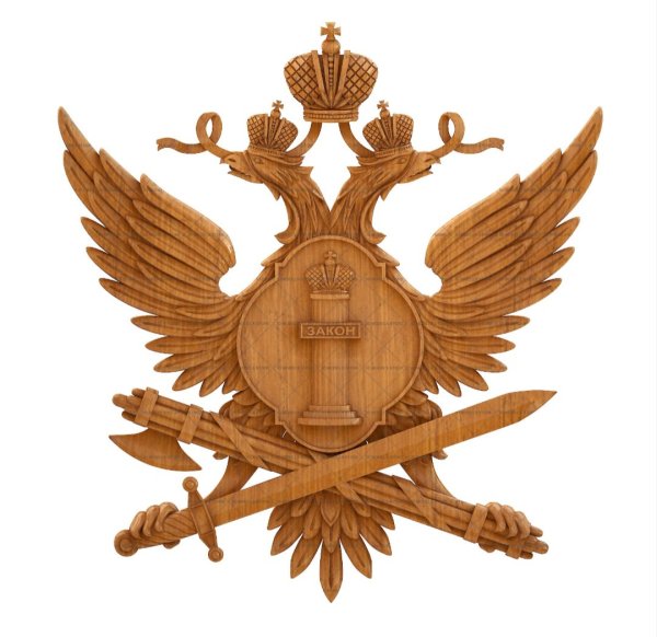 Геральдический знак ФСИН
