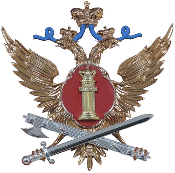 Герб ФСИН России прозрачный
