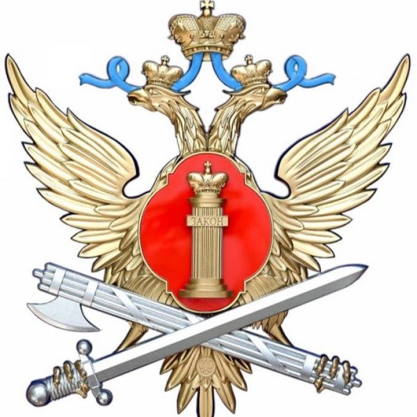 ФКУ УФСИН России эмблема