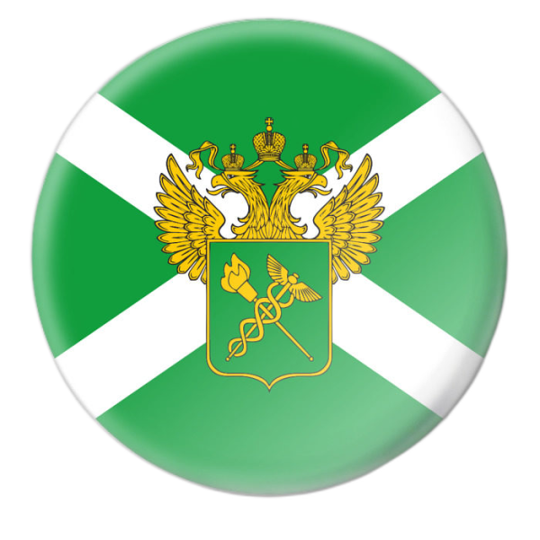 Федеральная таможенная служба герб