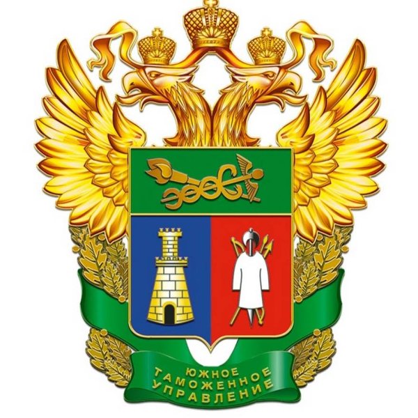 Южное таможенное управление герб