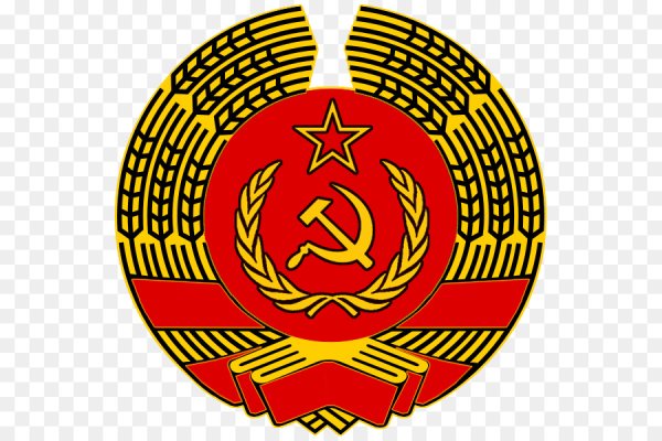 Герб Коммунистической Германии