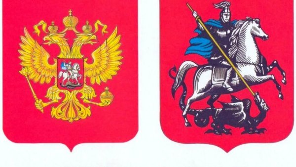 Флаг России с Георгием Победоносцем