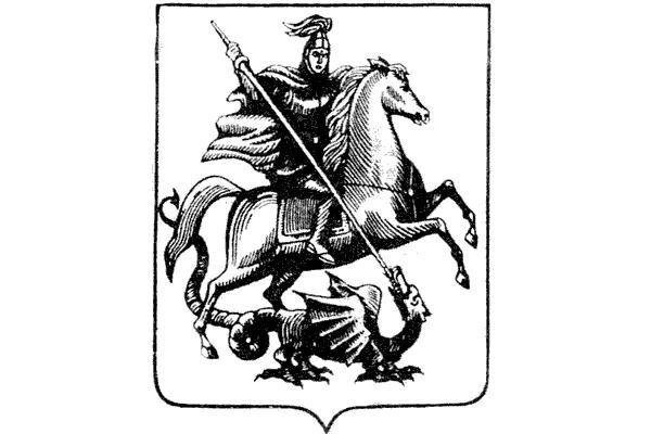 Герб Москвы 1993