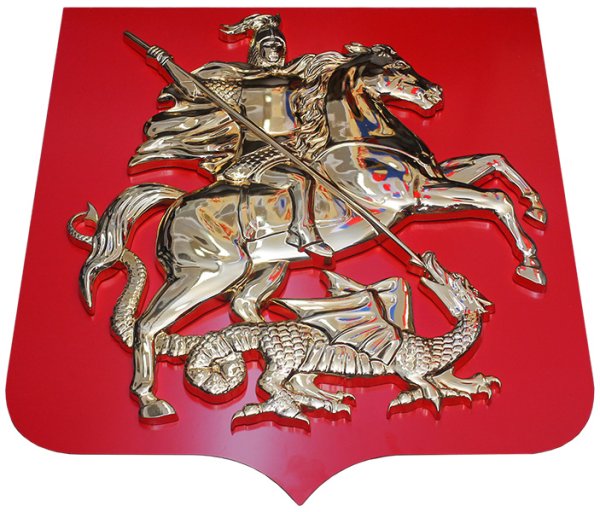 Георгий Победоносец всадник герб Москвы