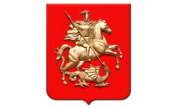 Георгий Победоносец герб Москвы