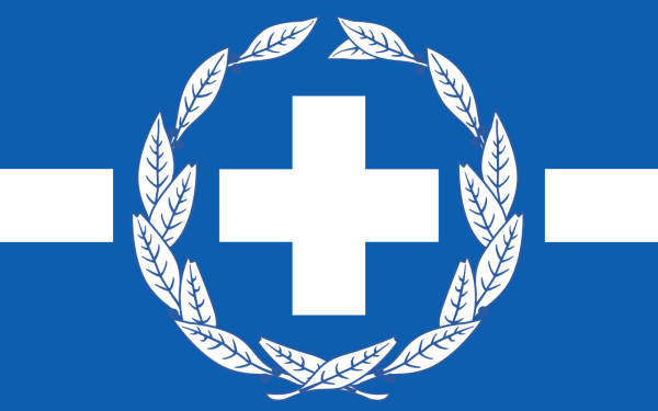 Альтернативный флаг Греции