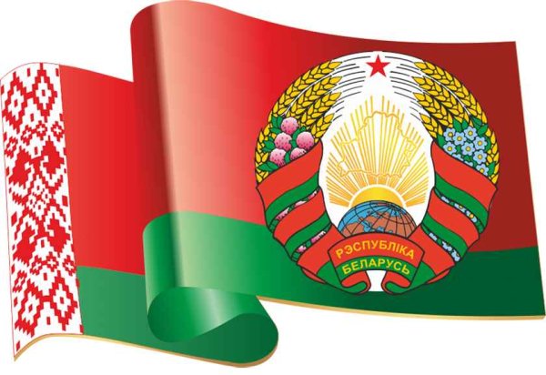 Флаг Белоруссии 2021