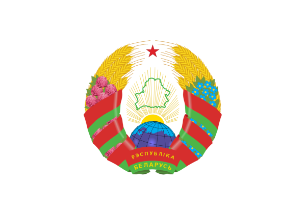 Герб Беларуси новый